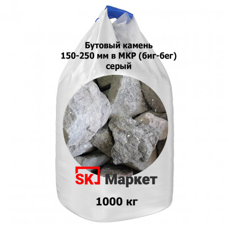 Бутовый камень, Гранитный щебень 150-250 мм в МКР (биг-бег) серый