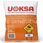 Уокса (UOKSA) соль техническая №3 антигололед