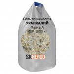 Техническая соль УРАЛКАЛИЙ в МКР 1000 кг