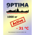 Противогололедный материал ОПТИМА Актив 1000 кг (ПГМ, - 31 °C)