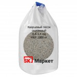 Кварцевый песок 0,8-1,4 окатанный в биг-бэгах МКР